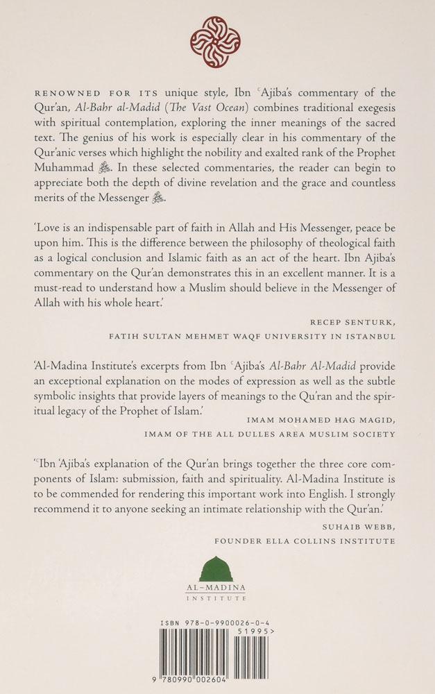 Prophetic Grace : The Quranic Merits of the Prophet Muhammad