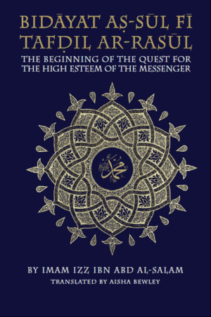 Bidayat as-Sul Fi Tafdil ar-Rasul - The Begining Of The Quest For The High Esteem Of The Messenger