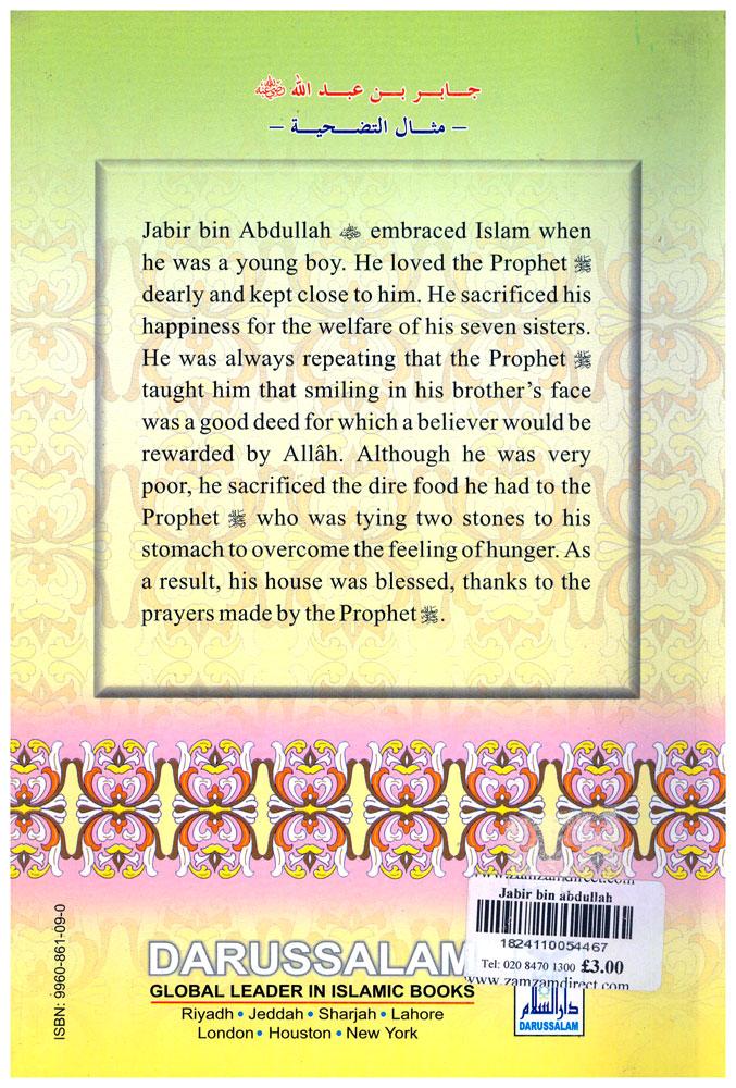 Jabir bin Abdullah : The Example Of Sacrifice