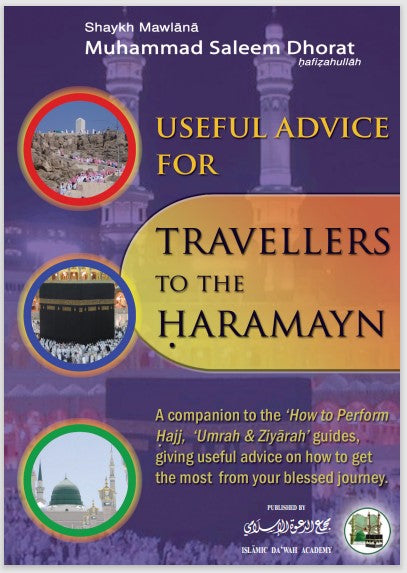 Useful Advice For Travellers To The Haramayn