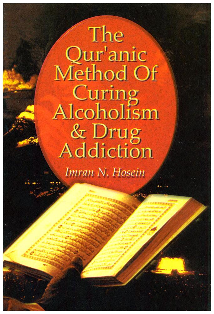 The Qur'anic Method Of Curing Alcoholism and Drug Addiction