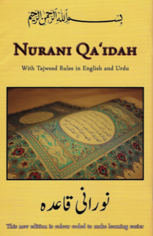 Nurani Qa'idah