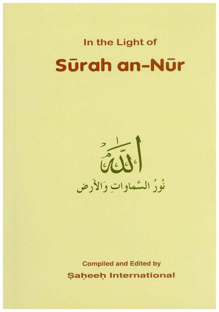 In The Light of 'Surah an-Nur'