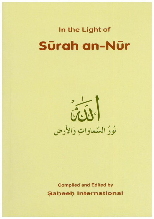 In The Light of 'Surah an-Nur'