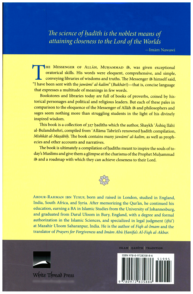 Provisions for the Seekers Hardcover by Shaykh Aashiq Ilahi al-Bulandshehri (Author), Abdur Rahman ibn Yusuf Mangera (Translator)