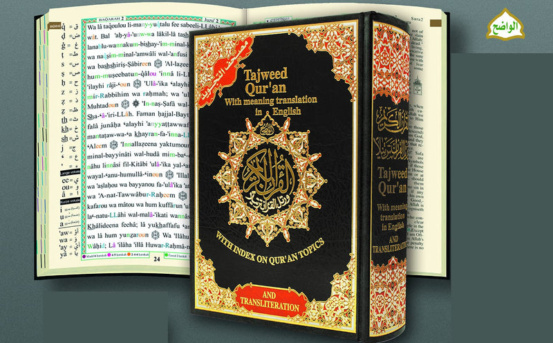 Tajweed Quran - Translation & Transliteration With Index On Quranic Topics