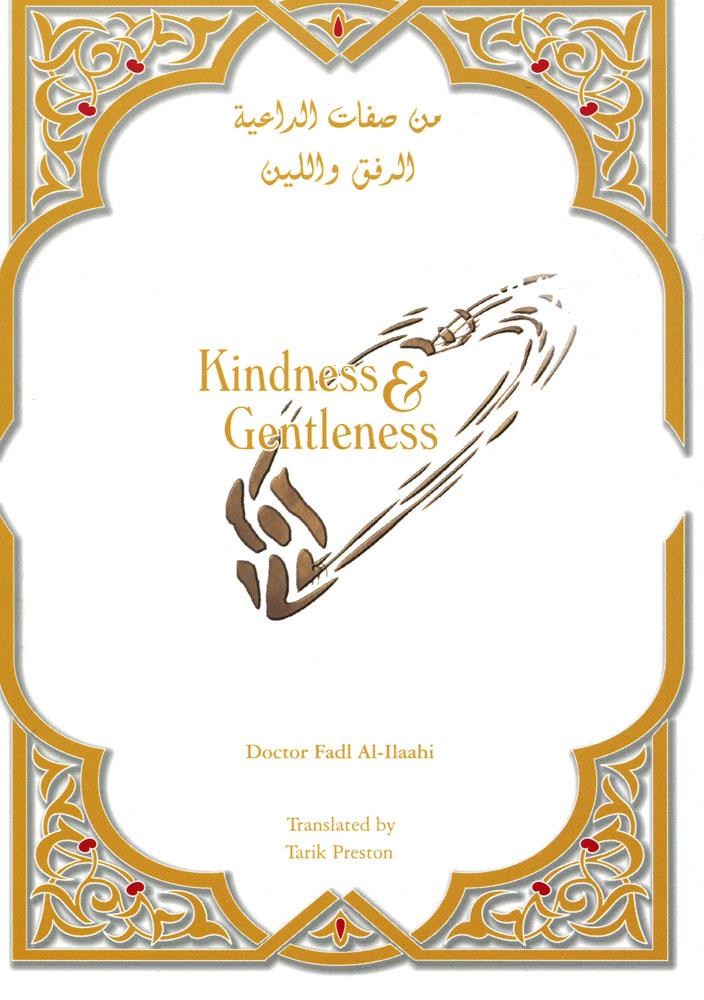 Kindness and Gentleness
