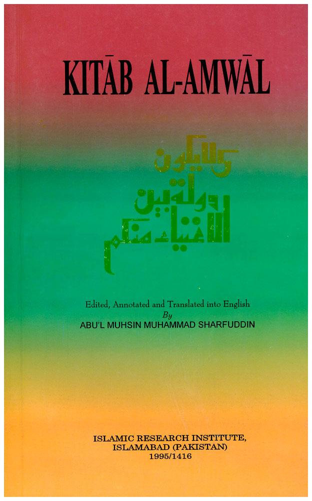 Kitab Al-Amwal