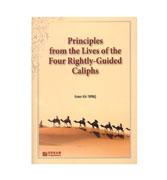 Principles from the Lives of the Four Rightly-Guided Caliphs By Osman Nuri Topbas