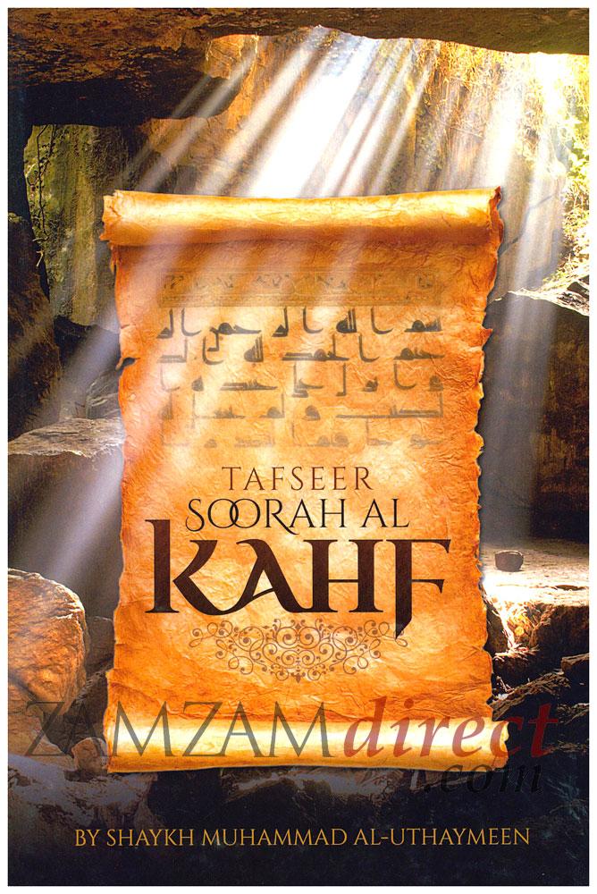 Tafseer Soorah Al-Kahf