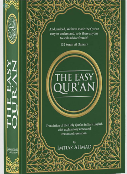 THE EASY QUR’AN - The Easy translation of the Holy Quran by Imtiaz Ahmed (Hardcover)