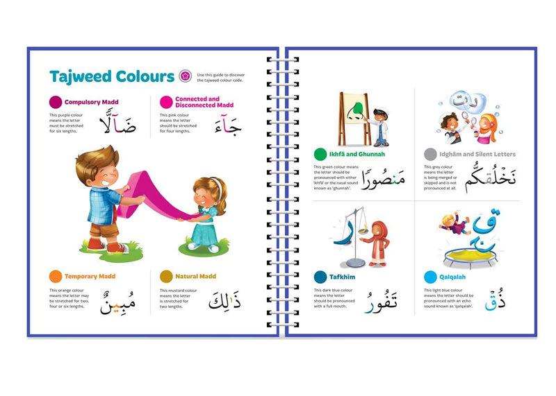 Juz Amma Recite, Understand and Memorise the Final part of the Noble Quran Spiral-bound by Learning Roots