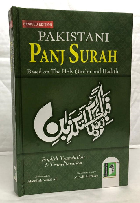 Pakistani Panj Surah - Based on the Holy Quran and Hadith with English Translation and Transliteration