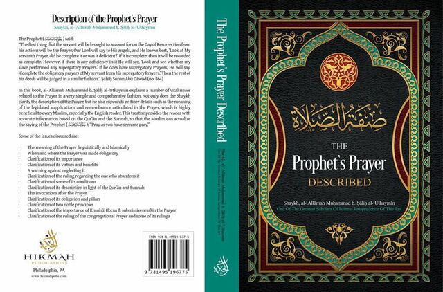 The Prophet's Prayer Described