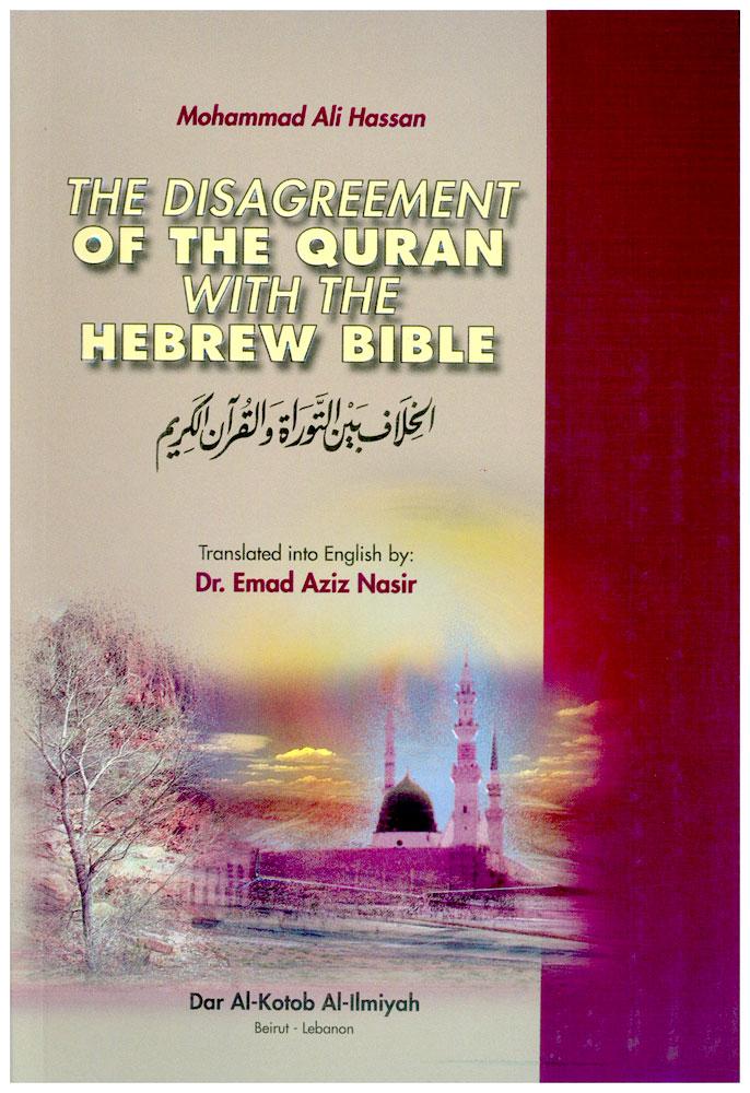 The Disagreement Of The Qur'an With The Hebrew Bible
