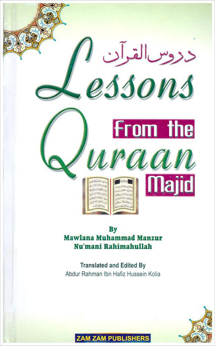Lessons From the Qur'aan majid