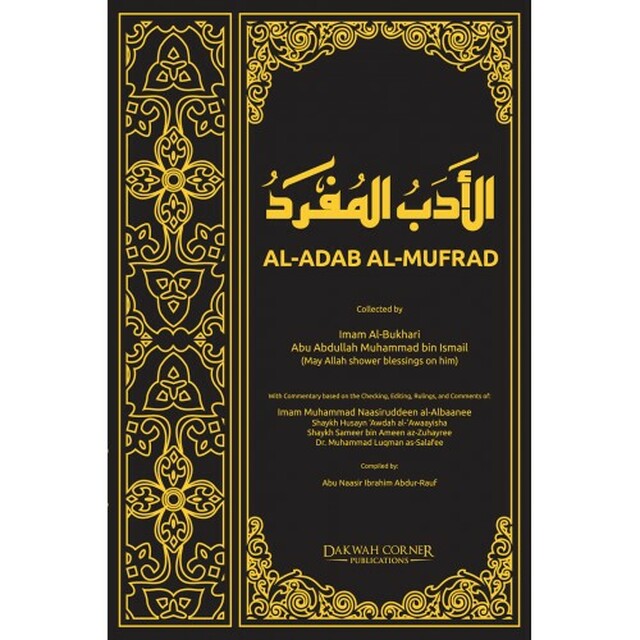 Al-Adab Al-Mufrad (Hardcover)