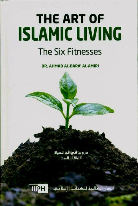 The Art of Islamic Living: The Six Fitnesses Hardcover