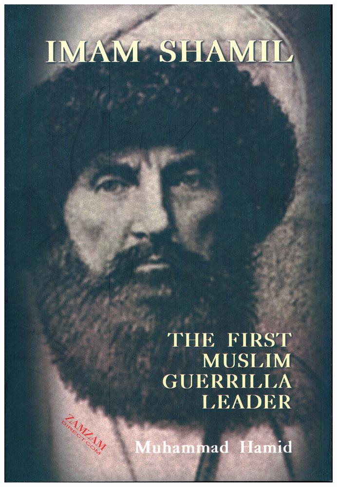 Imam Shamil : The First Muslim Guerrilla Leader