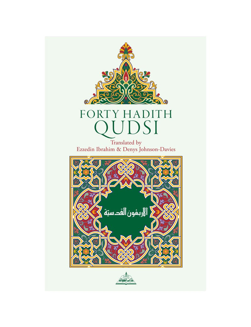 Forty Hadith Qudsi
