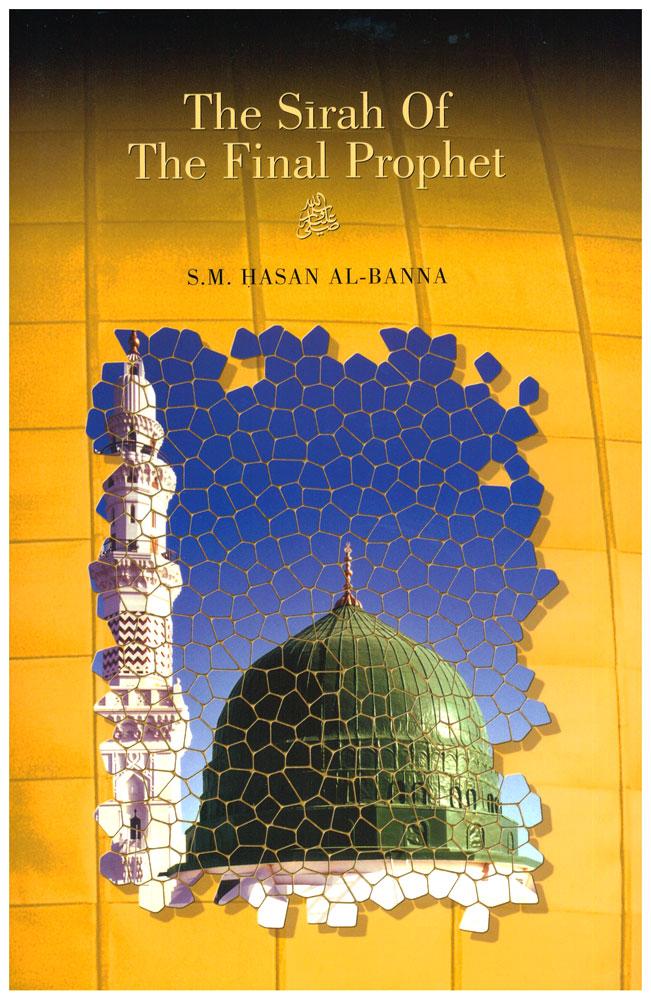 The Sirah Of The Final Prophet