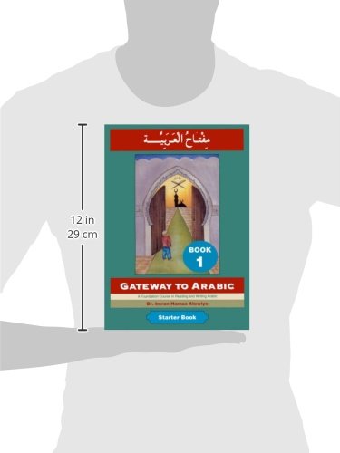 Gateway to Arabic (Book 1) Paperback – 1