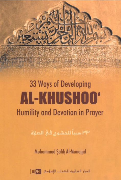 33 Ways of Developing AL-KHUSHOO' - Humility and Devotion in Prayer