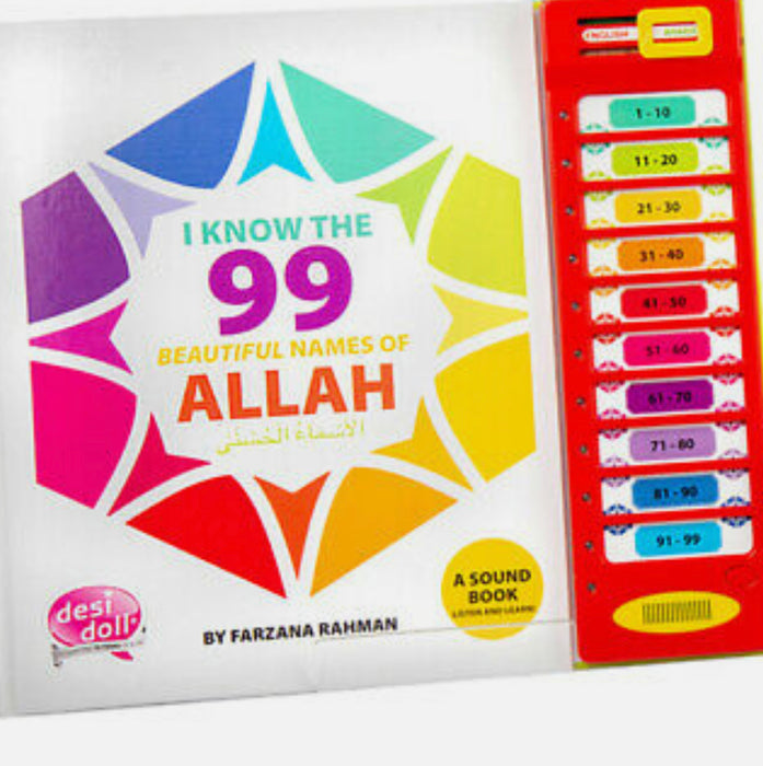 I Know the 99 Beautiful Names of Allah