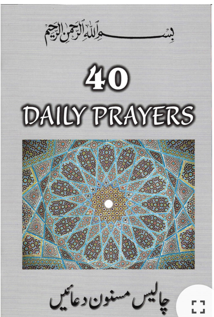40 Daily Prayers