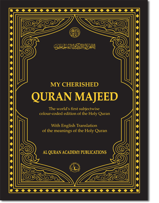 My Cherished Quran Majeed With English Translation Hardcover