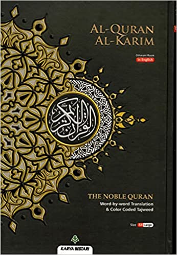 Al-Quran Al-Kareem Maqdis Word-By-Word Translation & Color Coded Tajweed The Noble Quran Word-by-Word Translation and Colour Coded Tajweed Blue A4 Large
