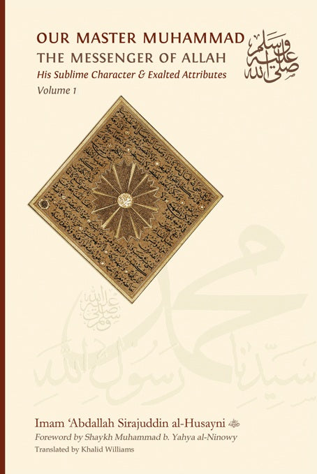 Our Master Muhammad vol-1- The Messenger of Allah - His Sublime Character  Exalted Attributes
